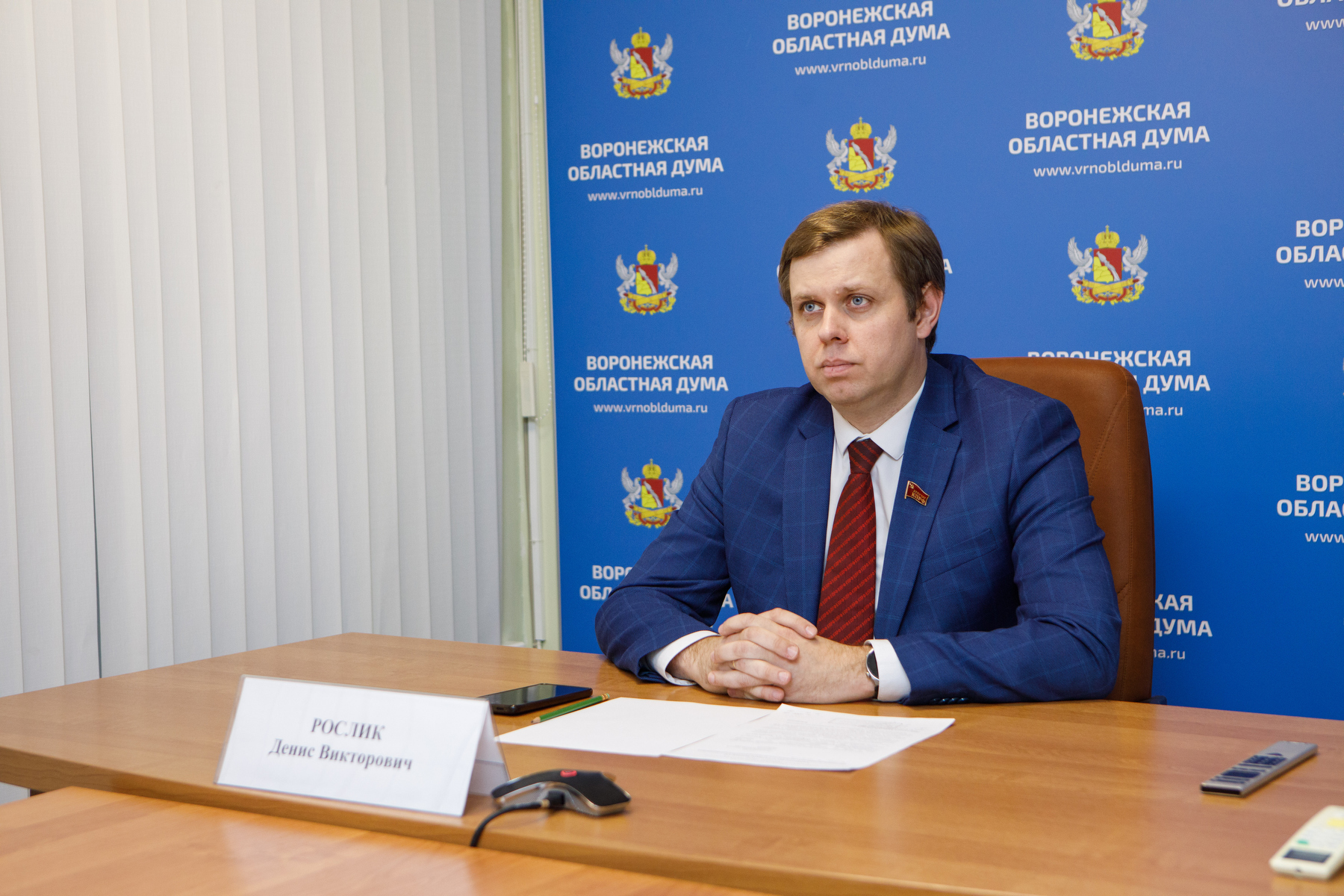 Денис Рослик принял участие в обсуждении вопросов развития топливно-энергетического комплекса