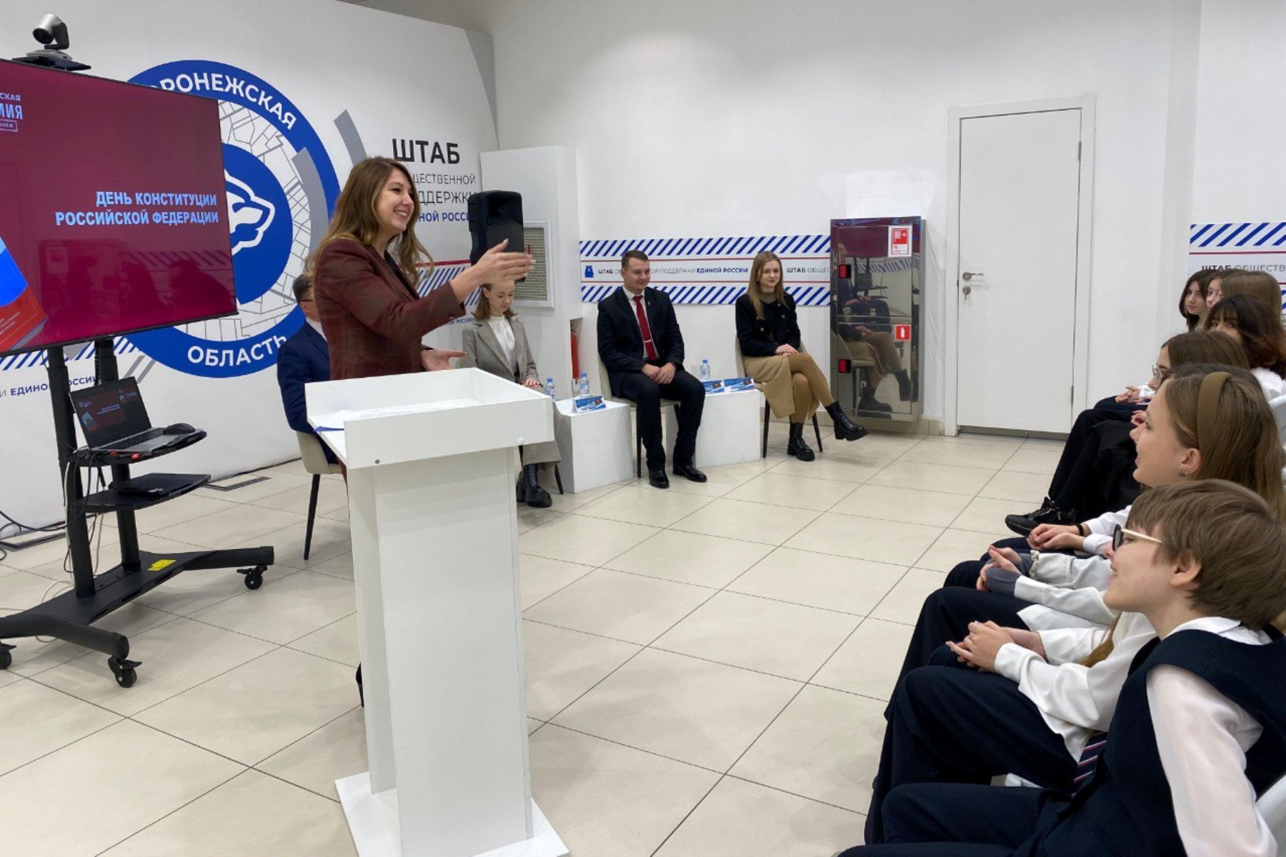 Марина Андрейчук помогла с организацией тематической встречи ко Дню Конституции 